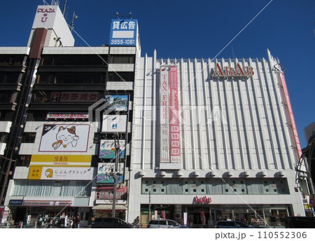 上野四丁目付近 上野四丁目付近 110552306