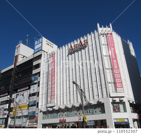 上野四丁目付近 上野四丁目付近 110552307