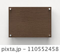 Blank A4 dark wood plate. Office corporate signage plate Mock Up template for branding, logo. Wooden advertising signboard mockup front view. 3D rendering 110552458
