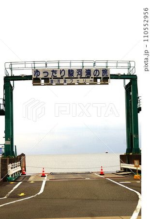 伊豆半島の風景 土肥港 伊豆半島の風景 土肥港 110552956