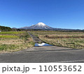 大山 リフレクション 110553652