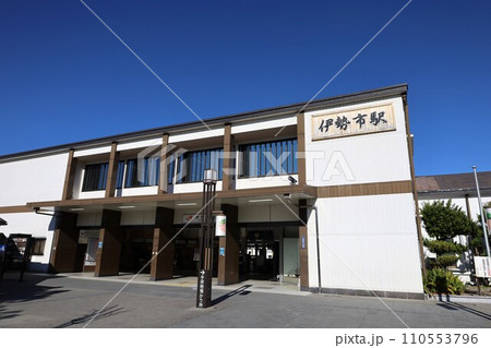 【三重県】伊勢市駅  JR駅舎 110553796