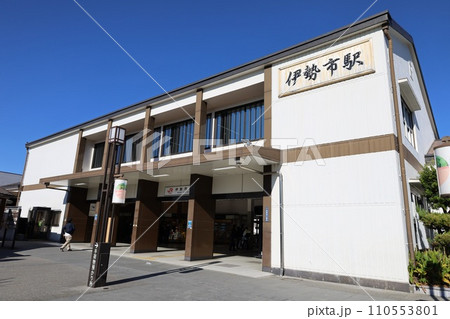 【三重県】伊勢市駅  JR駅舎 110553801