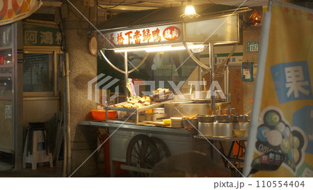 店構え 店構え 110554404