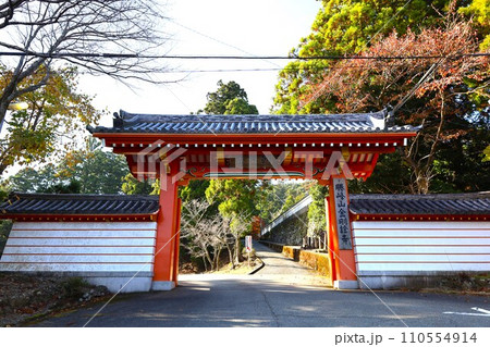 【三重県伊勢市】勝峰山兜率院金剛證寺　入口 110554914