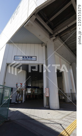 京浜急行本線の梅屋敷駅の出入口 京浜急行本線の梅屋敷駅の出入口 110555879