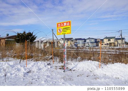 鵡川駅の雪尺 110555899