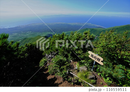 利尻山沓形コースの馬の背 110559511