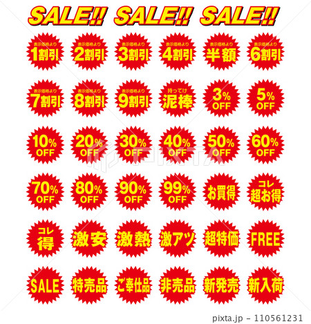 お店のバクダンアレコレ お店のバクダンアレコレ 110561231