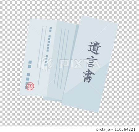 意志的平面插圖圖示。 110564221