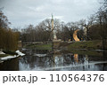 Riga in winter, Vermanes-Park against a blue sky. Riga, Latvia. High quality photo 110564376
