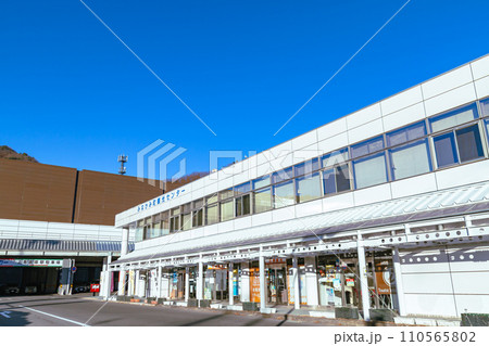 みなかみ町観光センター 110565802