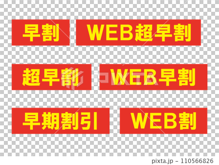 Red-based discount POP Red-based discount POP 110566826