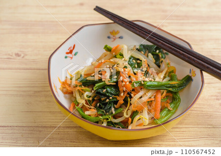 ヘルシー野菜の和え物 ヘルシー野菜の和え物 110567452