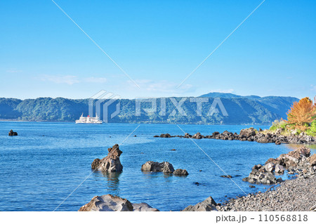 【桜島 溶岩なぎさ遊歩道】 鹿児島県鹿児島市桜島横山町 110568818
