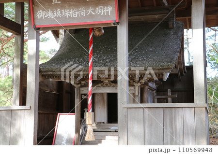 奥州の高野とも呼ばれた霊場である松島を象徴する雄島 110569948