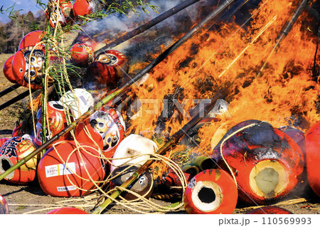 ダルマと44 110569993