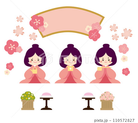 三人官女のイラスト ひなまつり 三人官女のイラスト ひなまつり 110572827