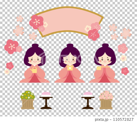 三人官女のイラスト ひなまつり 三人官女のイラスト ひなまつり 110572827