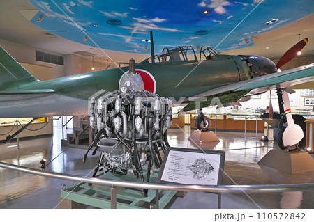 【鹿屋航空基地史料館】 鹿児島県鹿屋市西原 110572842