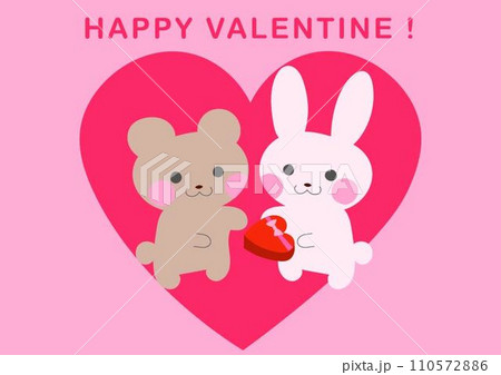 バレンタインの恋するウサギとクマ 110572886