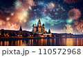 Beautiful fireworks night in the city of celebration Moscow 110572968