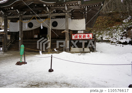 戸隠神社・中社 戸隠神社・中社 110576617