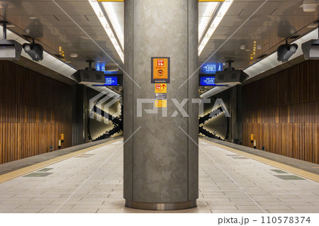 京阪中之島線 中之島駅の終端部 京阪中之島線 中之島駅の終端部 110578374