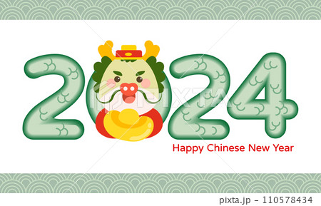 デザイン 柄 野望 110578434