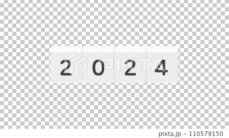 2024 letters and white blocks - Simple and stylish image material for the year 2024 110579150