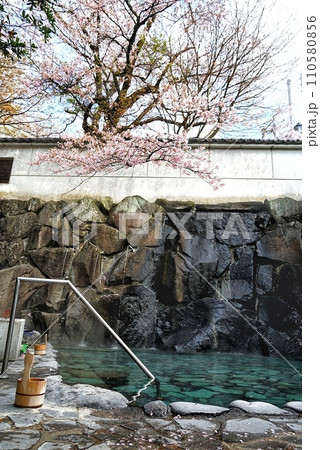 桜のある露天風呂 桜のある露天風呂 110580856