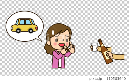 一個女人拒絕喝酒,因為她的車已經準備好了 一個女人拒絕喝酒,因為她的車已經準備好了 110583640