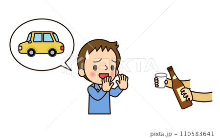 車出来ているからお酒を断る男性 110583641