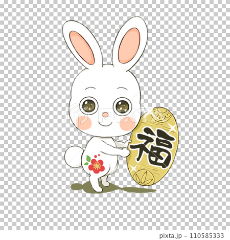 Illustration of a cute rabbit holding a small bag that can be used as a pocket bag 110585333