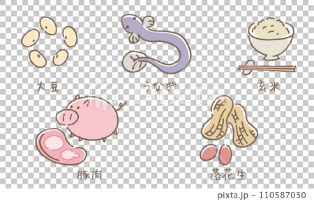 ビタミンB1を多く含む食品(タイトルなし) ビタミンB1を多く含む食品(タイトルなし) 110587030