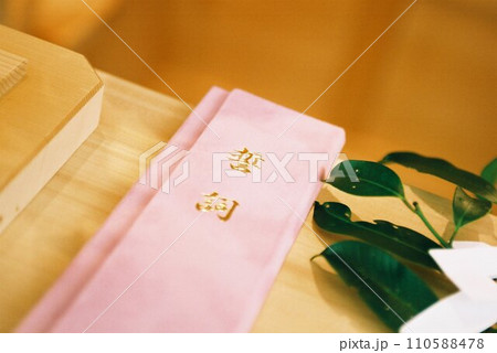誓詞 誓詞 110588478