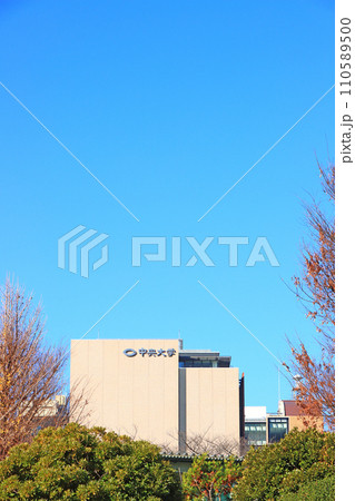 東京都文教区、中央大学の風景 東京都文教区、中央大学の風景 110589500