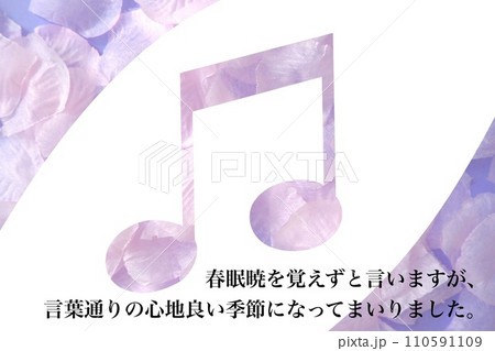 音符と花びらのレター 音符と花びらのレター 110591109