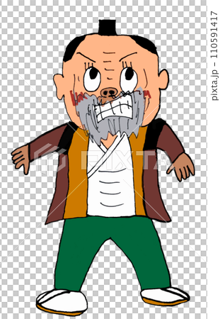 戰國大名-具有戰鬥精神的領主 戰國大名-具有戰鬥精神的領主 110591417