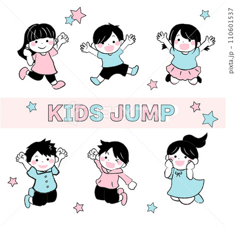 ジャンプする元気な子供たちのイラスト2-3 ジャンプする元気な子供たちのイラスト2-3 110601537