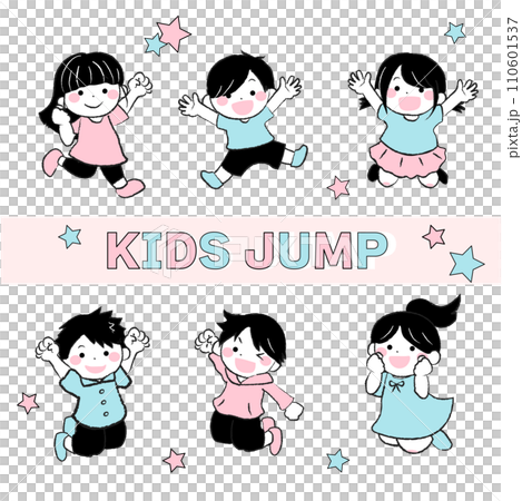ジャンプする元気な子供たちのイラスト2-3 ジャンプする元気な子供たちのイラスト2-3 110601537