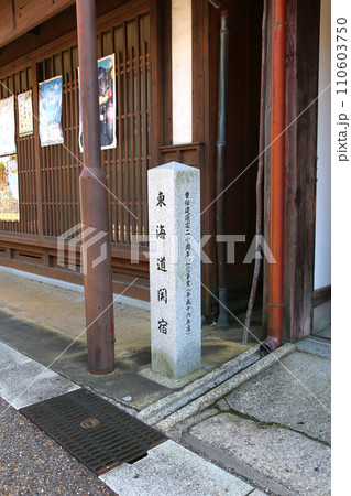 関宿　せきじゅく　宿場町　東海道47番目　重要伝統的建造物群保存地区　百六里庭　眺関亭　関地蔵院　　 110603750