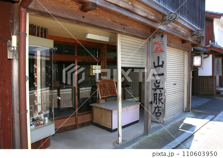 関宿　せきじゅく　宿場町　東海道47番目　重要伝統的建造物群保存地区　百六里庭　眺関亭　関地蔵院 110603950