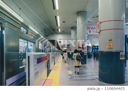 Nov 28 2023 Railway Station with Subway Train and Rail Tracks Nov 28 2023 Railway Station with Subway Train and Rail Tracks 110604403