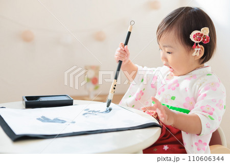 書初めをする1歳児 110606344