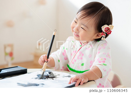 書初めをする1歳児 書初めをする1歳児 110606345