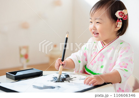 書初めをする1歳児 110606346