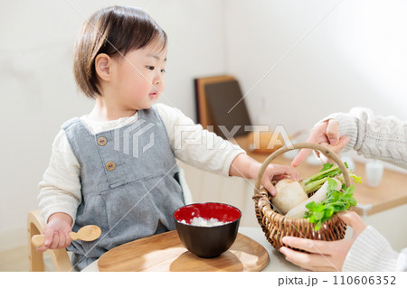 七草粥を食べる1歳児 楽しく食育 五節句 七草粥を食べる1歳児 楽しく食育 五節句 110606352