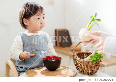七草粥を食べる1歳児 楽しく食育 五節句 七草粥を食べる1歳児 楽しく食育 五節句 110606354