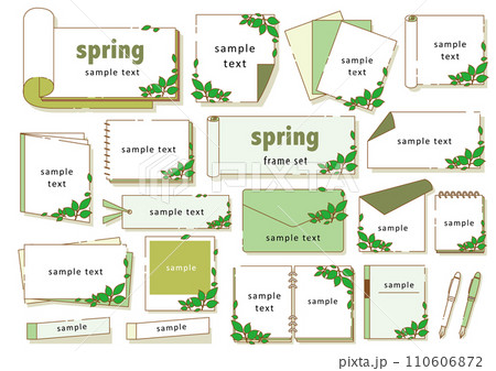 シンプルな春のリーフフレームセット シンプルな春のリーフフレームセット 110606872